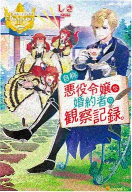 夜市父子骑行记