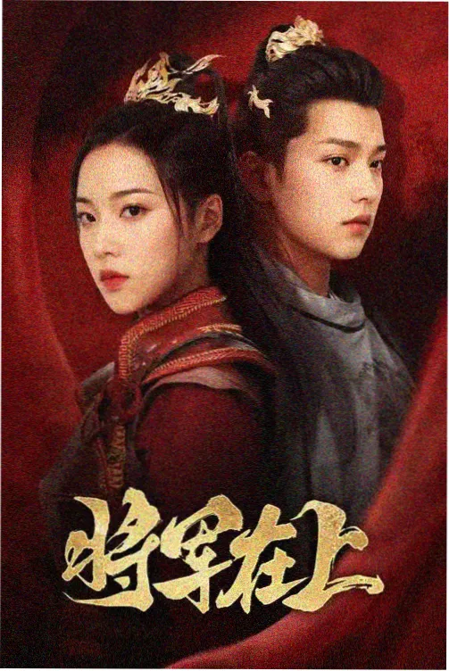 周末亲子放映清单